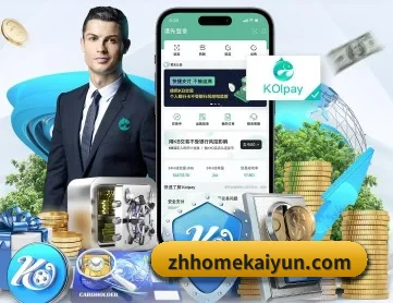 Kaiyun APP 深度功能
